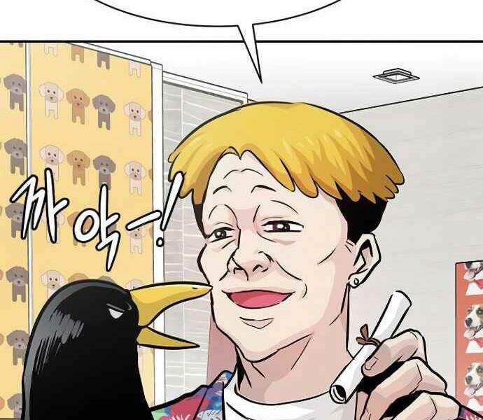 Kẻ Đa Tài Chapter 9 - 20