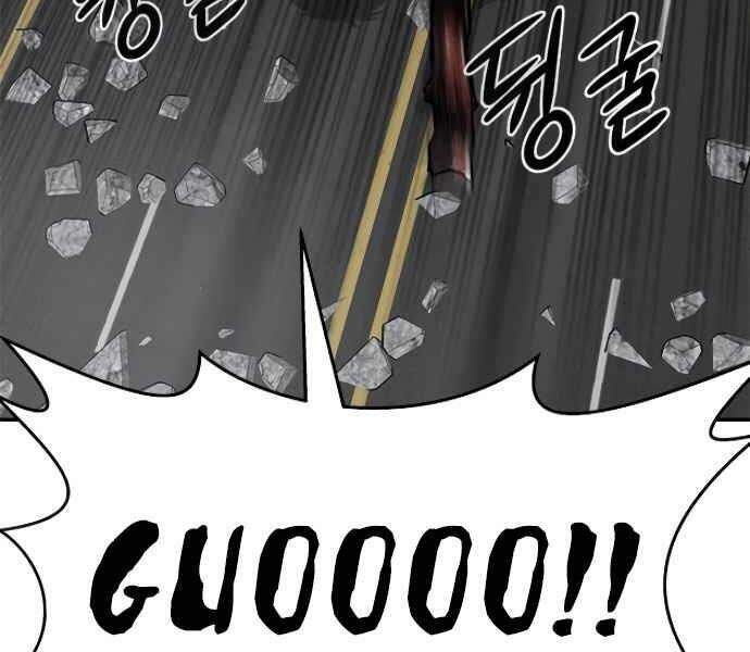 Kẻ Đa Tài Chapter 9 - 195