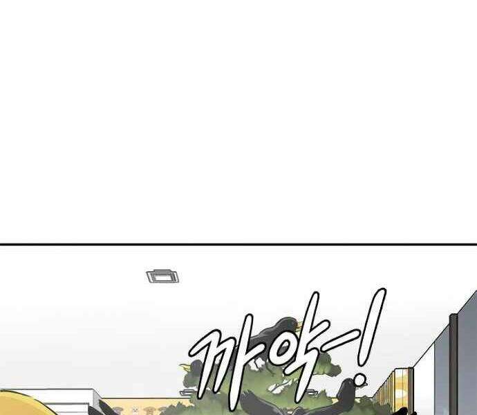 Kẻ Đa Tài Chapter 9 - 22