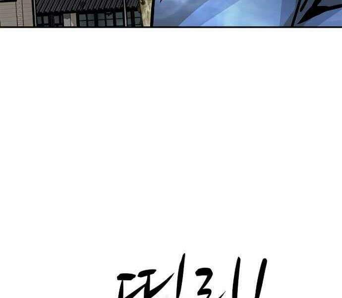 Kẻ Đa Tài Chapter 9 - 224