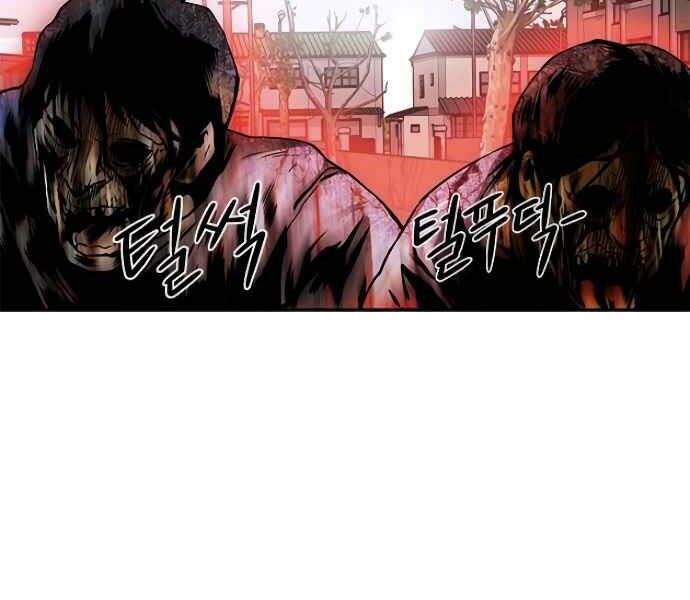 Kẻ Đa Tài Chapter 9 - 246