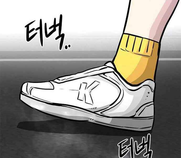 Kẻ Đa Tài Chapter 9 - 281