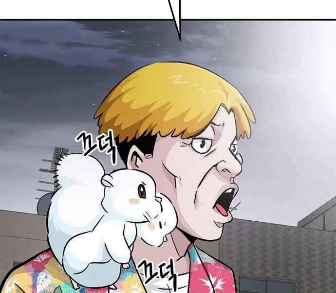 Kẻ Đa Tài Chapter 9 - 293