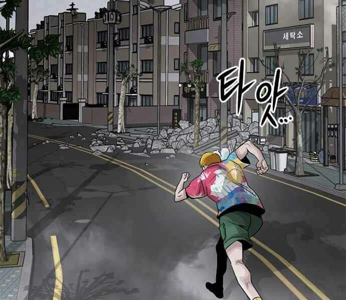 Kẻ Đa Tài Chapter 9 - 297