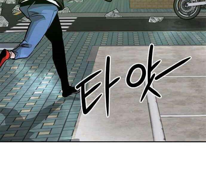 Kẻ Đa Tài Chapter 9 - 350