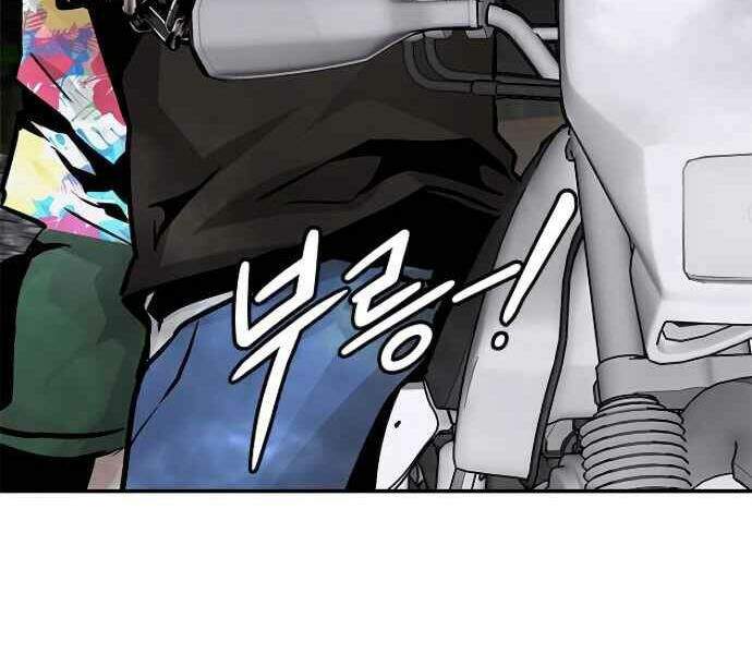 Kẻ Đa Tài Chapter 9 - 353