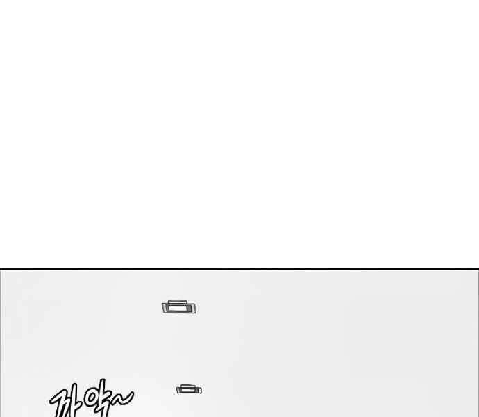 Kẻ Đa Tài Chapter 9 - 5