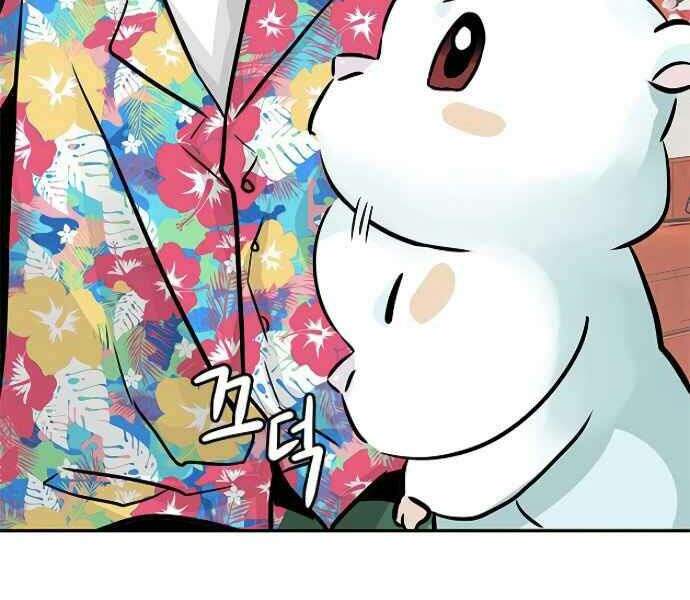 Kẻ Đa Tài Chapter 9 - 50