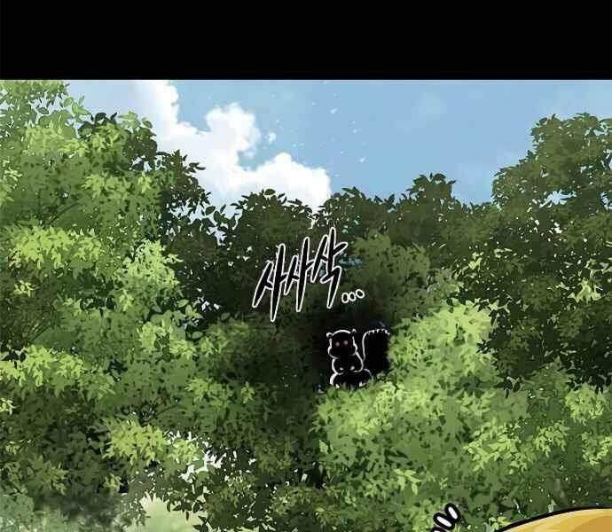 Kẻ Đa Tài Chapter 9 - 59