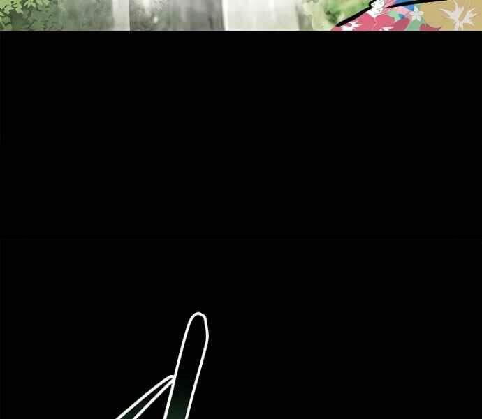 Kẻ Đa Tài Chapter 9 - 61