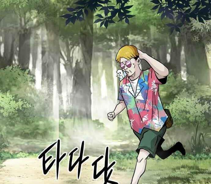 Kẻ Đa Tài Chapter 9 - 69