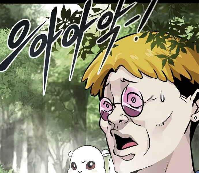 Kẻ Đa Tài Chapter 9 - 75