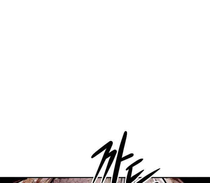 Kẻ Đa Tài Chapter 9 - 96