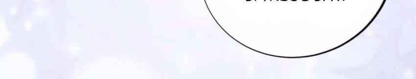 Dây Dưa Không Dứt Chapter 21 - 12