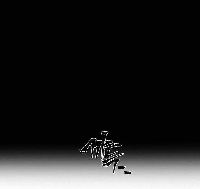 Thăng Hạng Từ Đỉnh Cấp Chapter 1 - 17