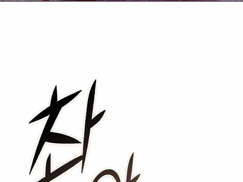 Thăng Hạng Từ Đỉnh Cấp Chapter 30 - 117