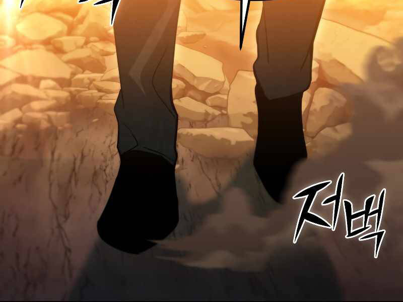 Thăng Hạng Từ Đỉnh Cấp Chapter 36 - 113