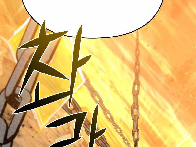 Thăng Hạng Từ Đỉnh Cấp Chapter 37 - 125