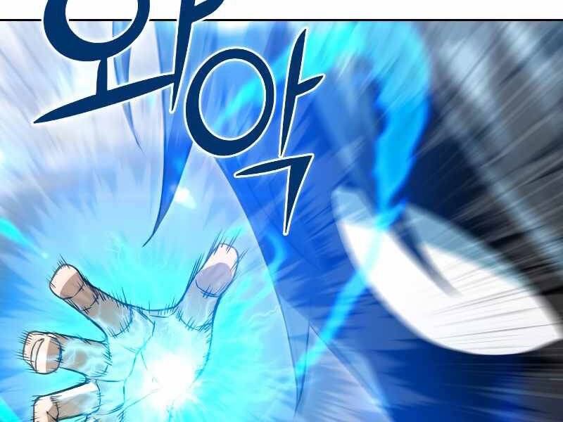 Thăng Hạng Từ Đỉnh Cấp Chapter 39 - 220
