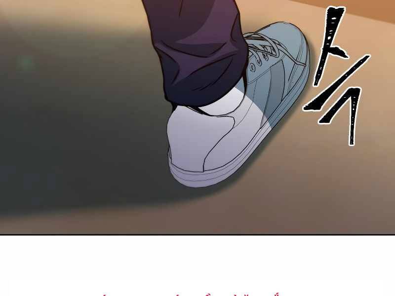 Thăng Hạng Từ Đỉnh Cấp Chapter 41 - 171