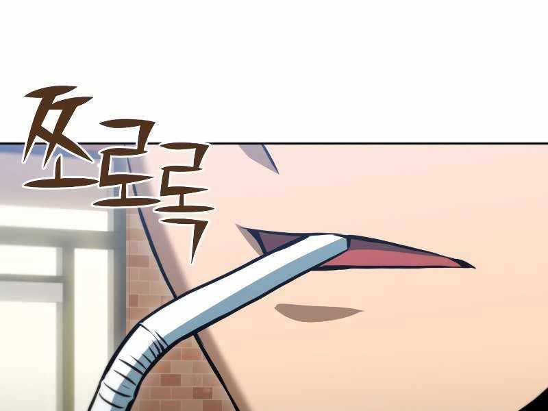 Thăng Hạng Từ Đỉnh Cấp Chapter 46 - 200