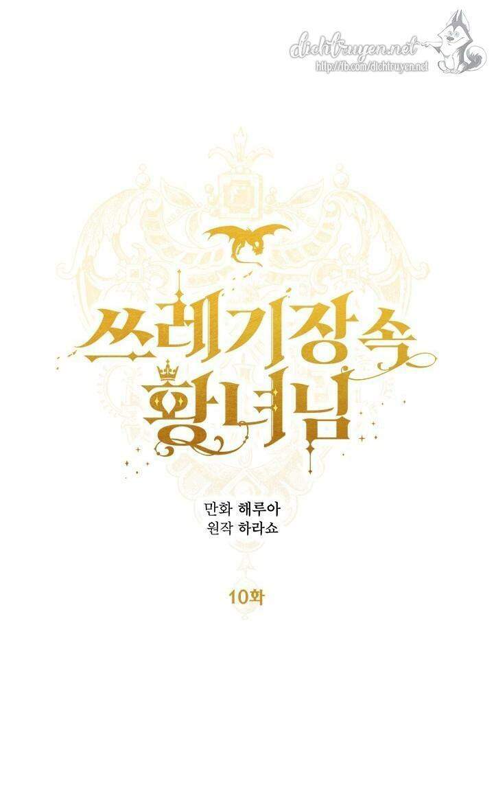 Công Chúa Bãi Rác Chapter 10 - 28