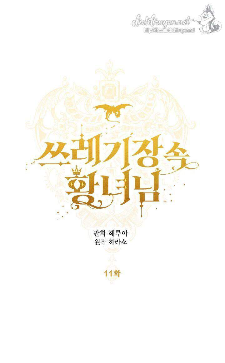 Công Chúa Bãi Rác Chapter 11 - 23