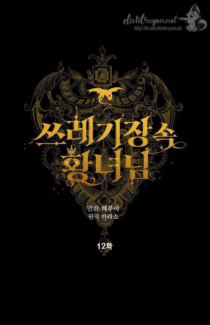 Công Chúa Bãi Rác Chapter 12 - 30