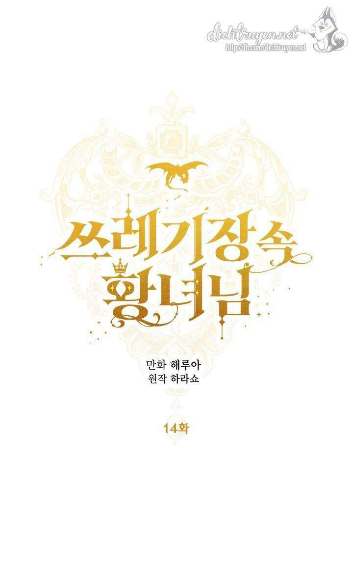 Công Chúa Bãi Rác Chapter 14 - 31