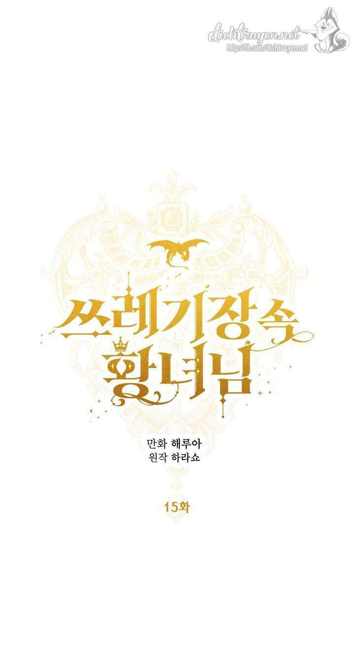 Công Chúa Bãi Rác Chapter 15 - 2