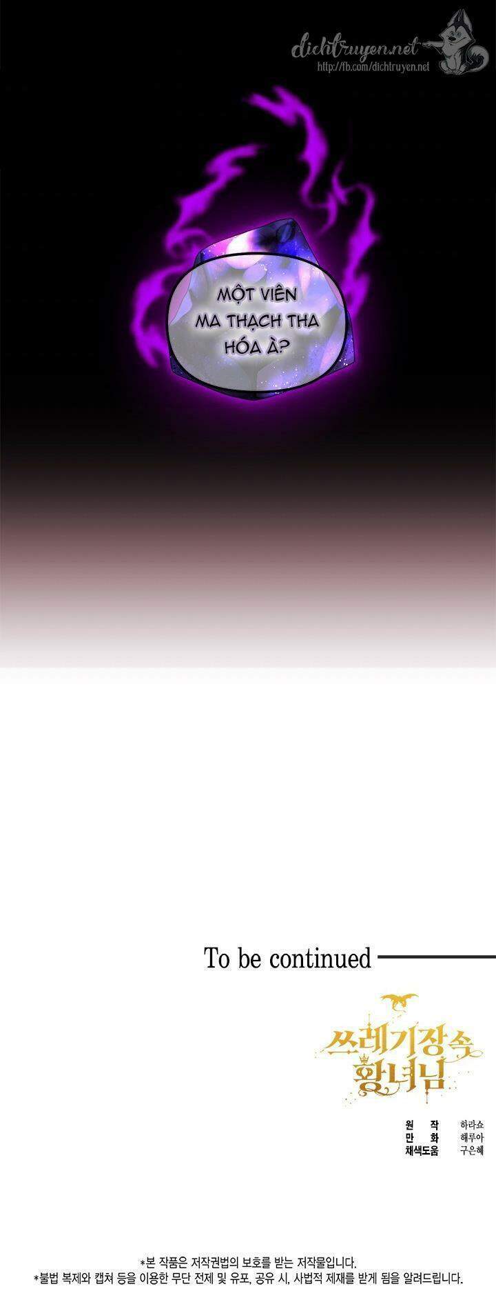 Công Chúa Bãi Rác Chapter 15 - 58