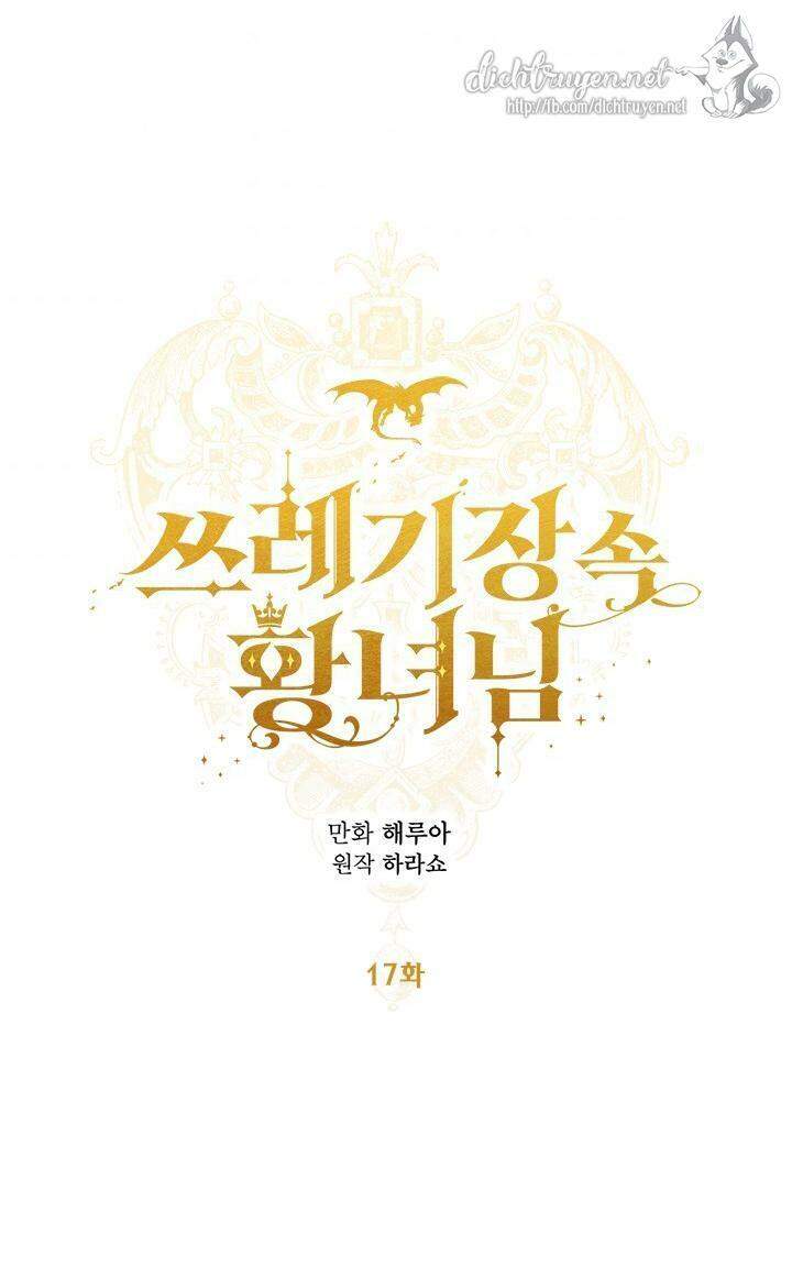 Công Chúa Bãi Rác Chapter 17 - 7