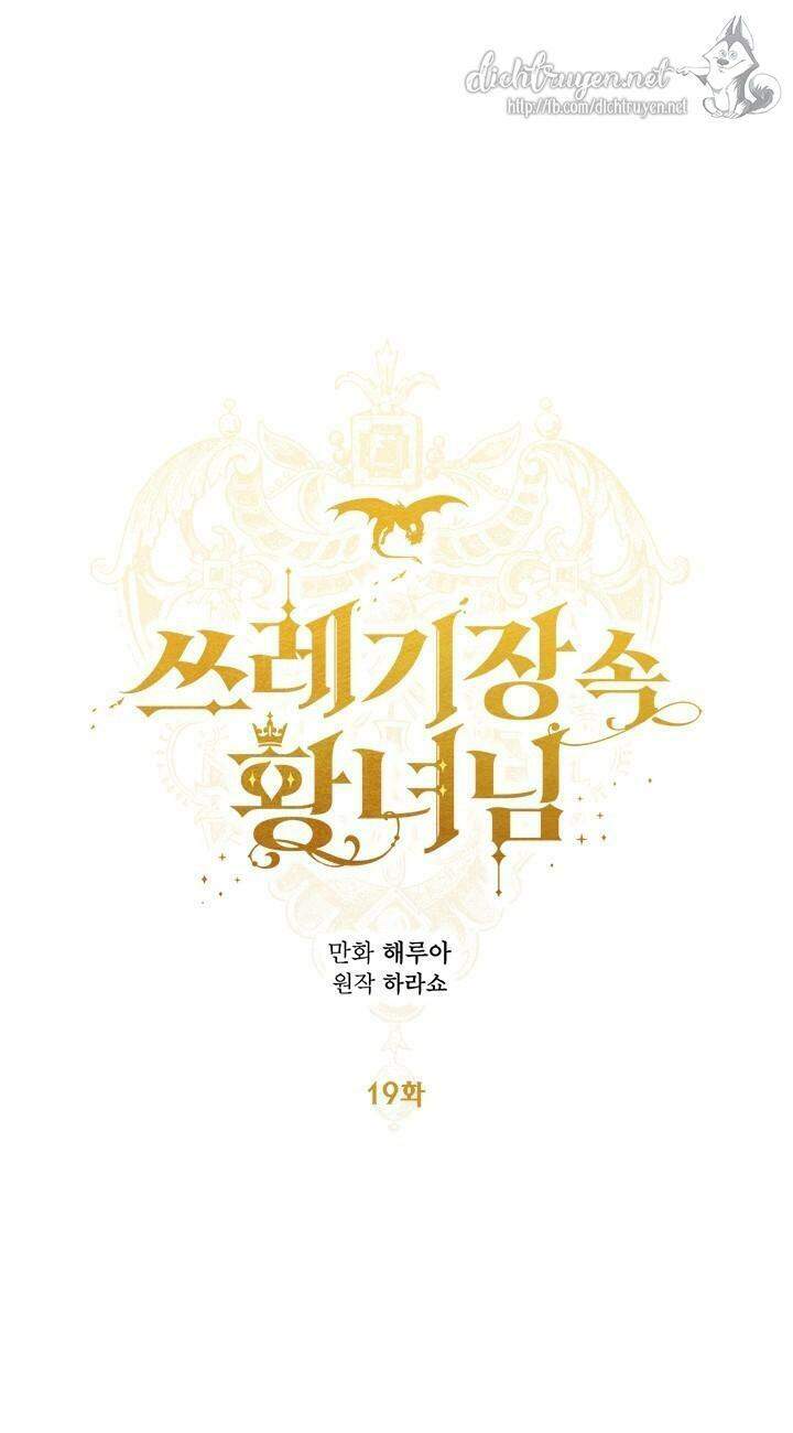 Công Chúa Bãi Rác Chapter 19 - 2