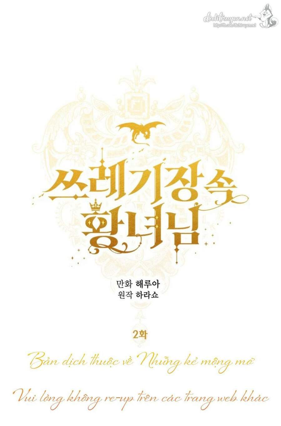 Công Chúa Bãi Rác Chapter 2 - 9