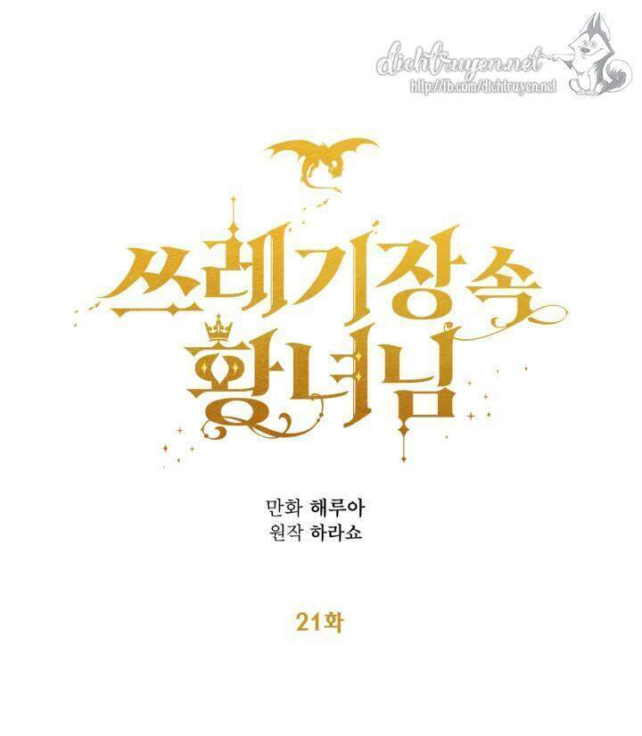 Công Chúa Bãi Rác Chapter 21 - 8