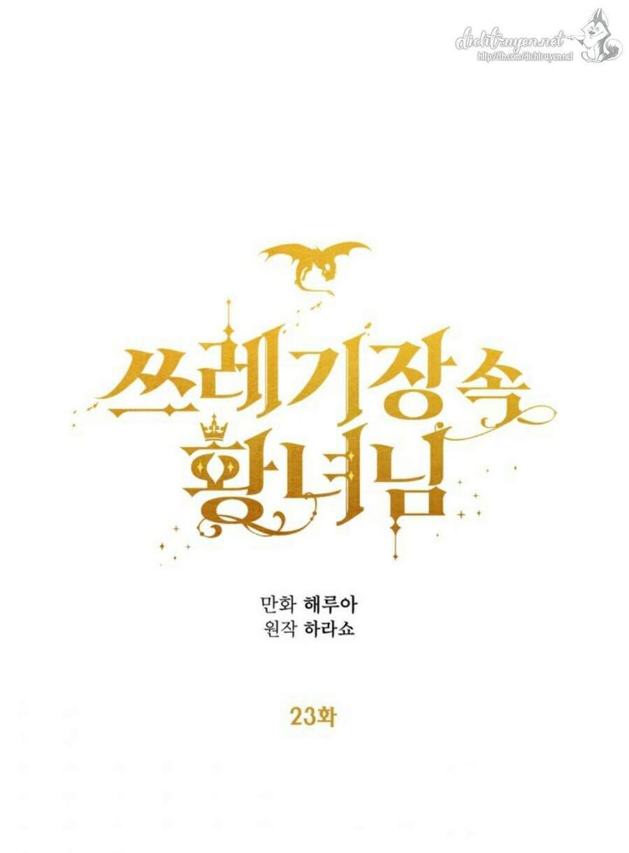 Công Chúa Bãi Rác Chapter 23 - 43