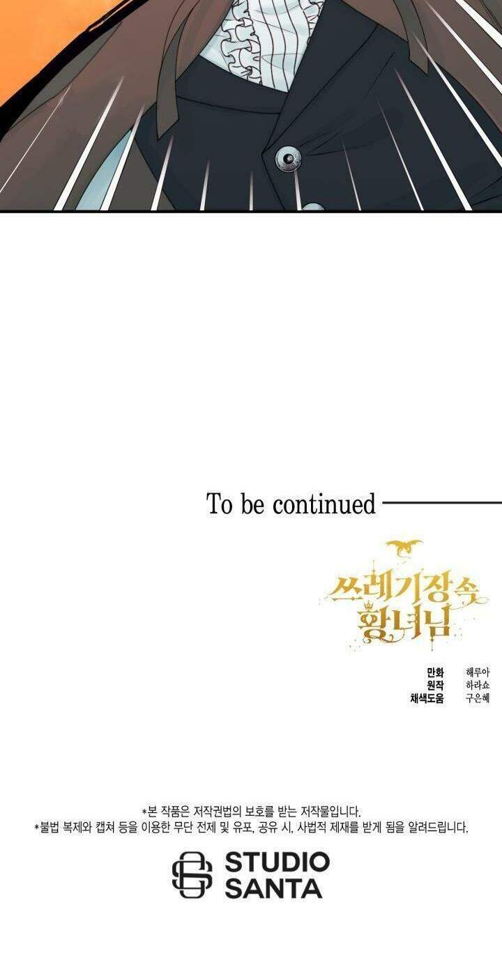 Công Chúa Bãi Rác Chapter 23 - 66