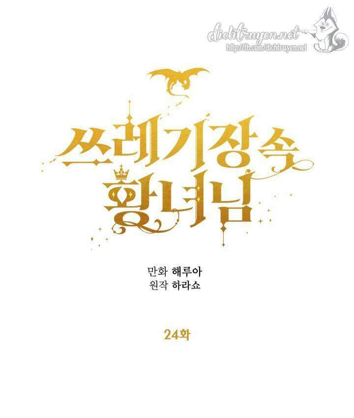 Công Chúa Bãi Rác Chapter 24 - 39