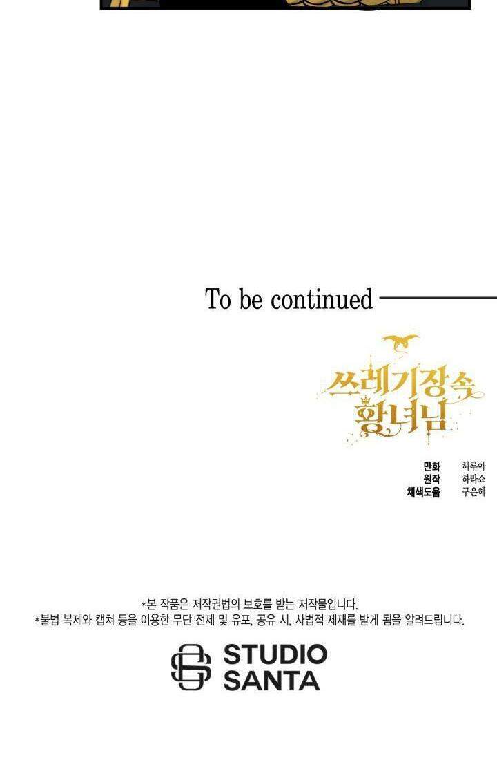 Công Chúa Bãi Rác Chapter 26 - 59