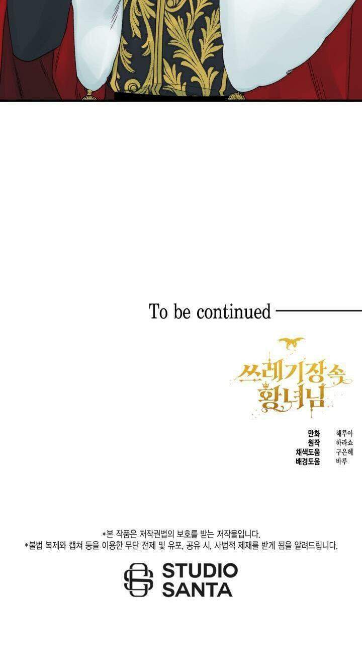 Công Chúa Bãi Rác Chapter 30 - 61