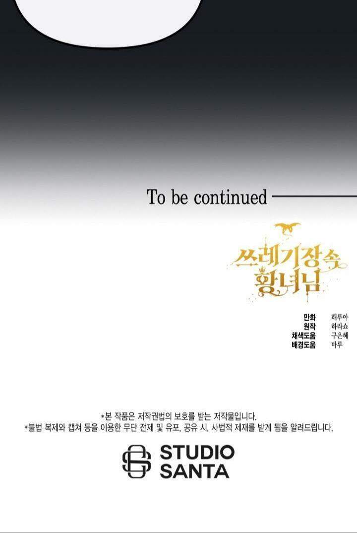Công Chúa Bãi Rác Chapter 32 - 58