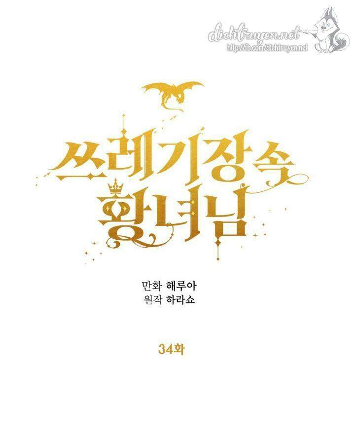 Công Chúa Bãi Rác Chapter 34 - 15