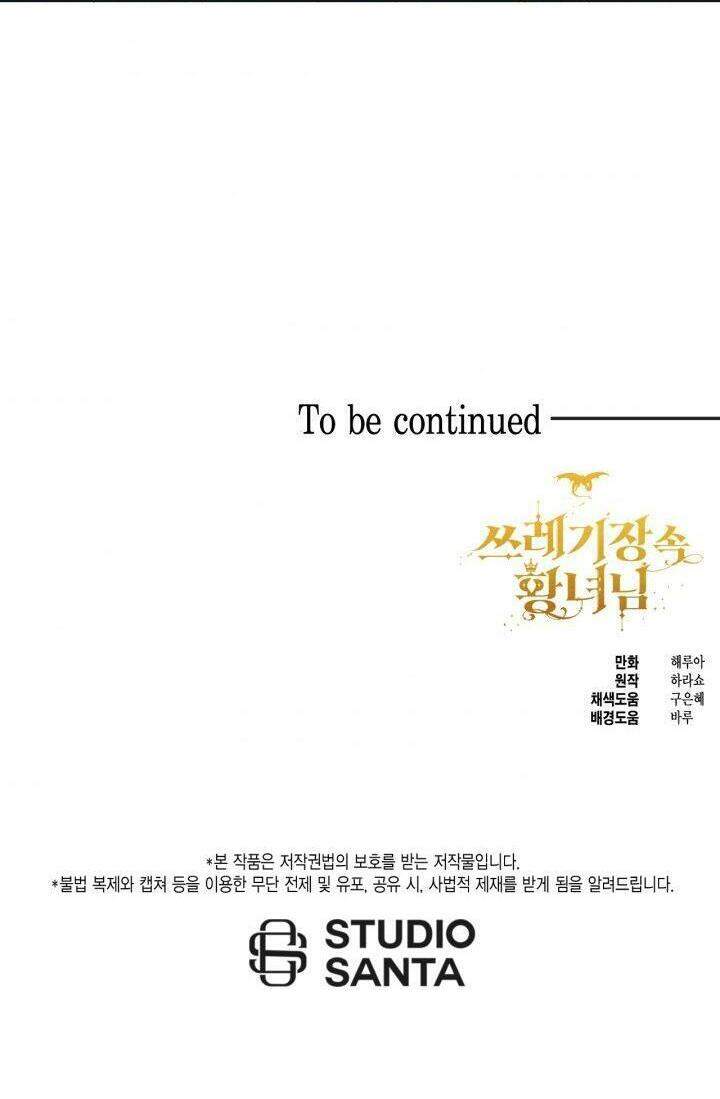 Công Chúa Bãi Rác Chapter 34 - 63