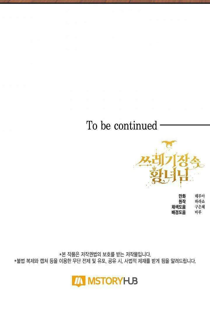 Công Chúa Bãi Rác Chapter 36 - 59