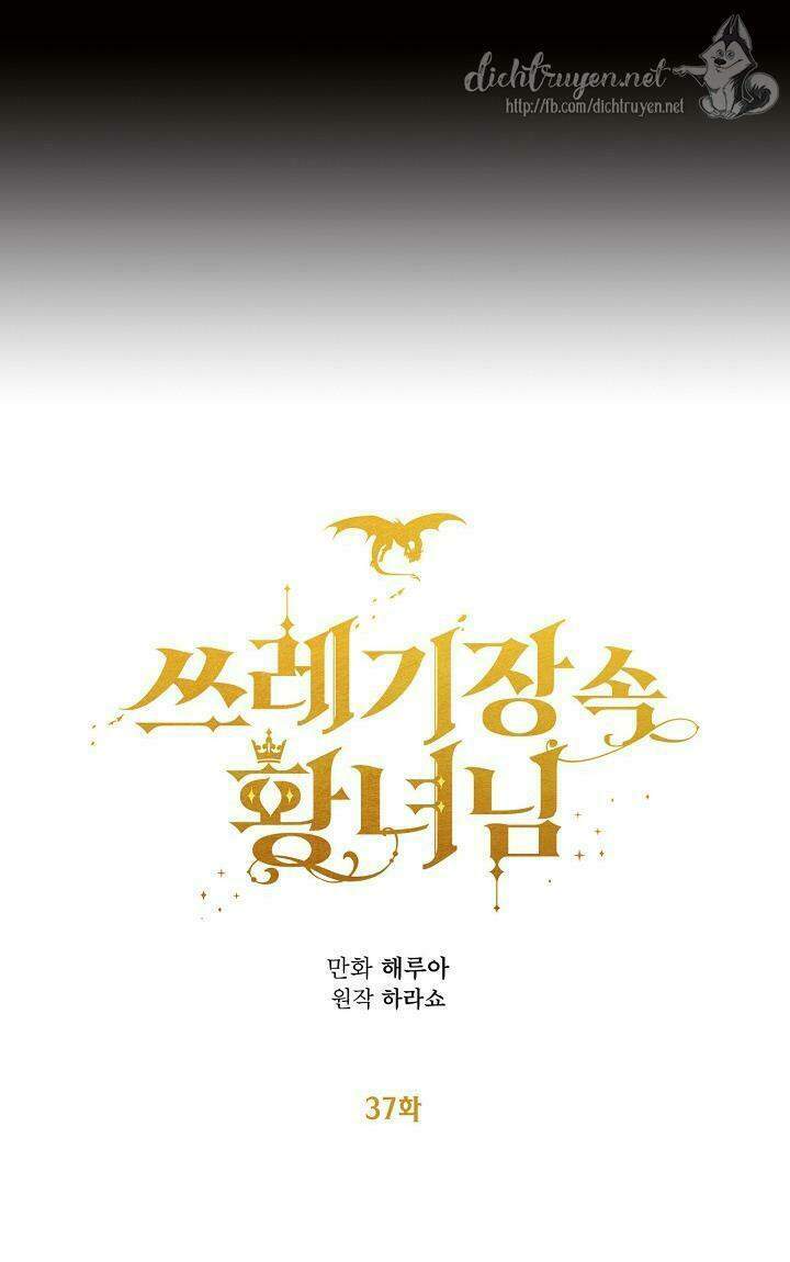 Công Chúa Bãi Rác Chapter 37 - 17