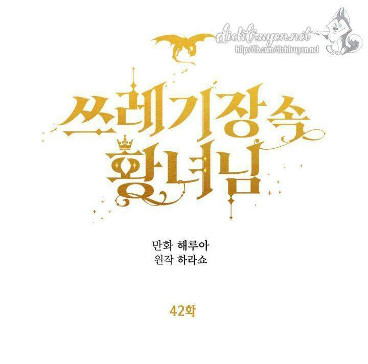 Công Chúa Bãi Rác Chapter 42 - 17