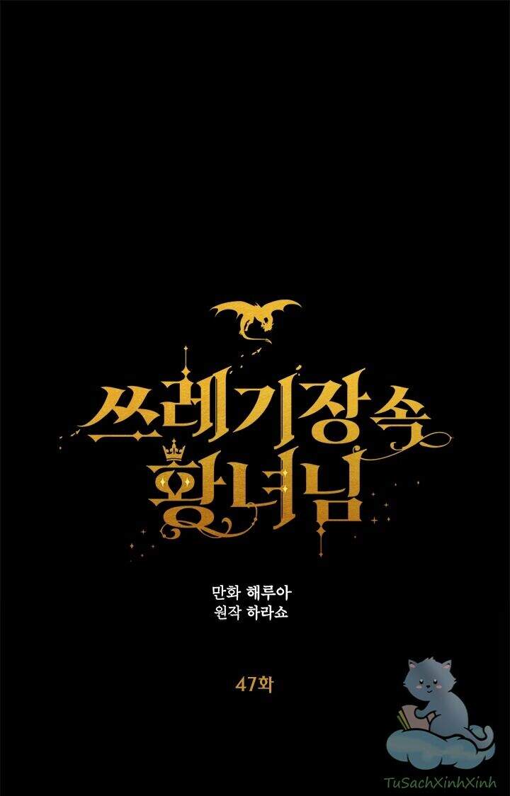 Công Chúa Bãi Rác Chapter 47 - 2