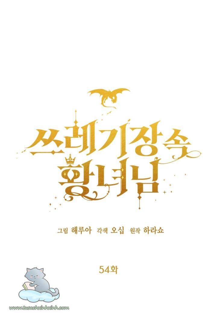 Công Chúa Bãi Rác Chapter 54 - 2
