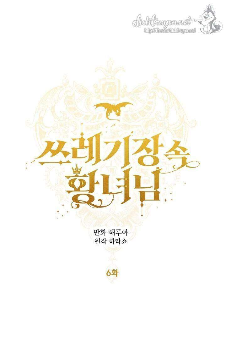 Công Chúa Bãi Rác Chapter 6 - 17