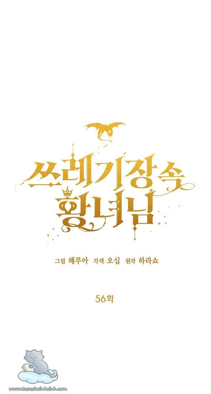 Công Chúa Bãi Rác Chapter 56 - 2